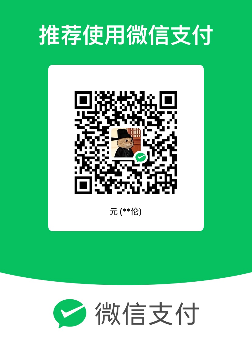 微信收款码